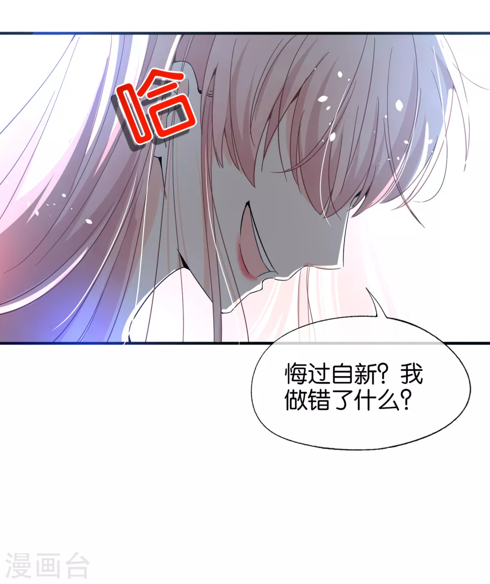 第115话 一起下地狱吧！24