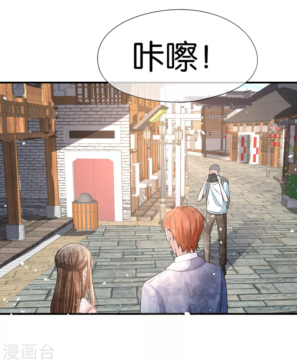 第126话 穿旗袍的诗夏美如画21