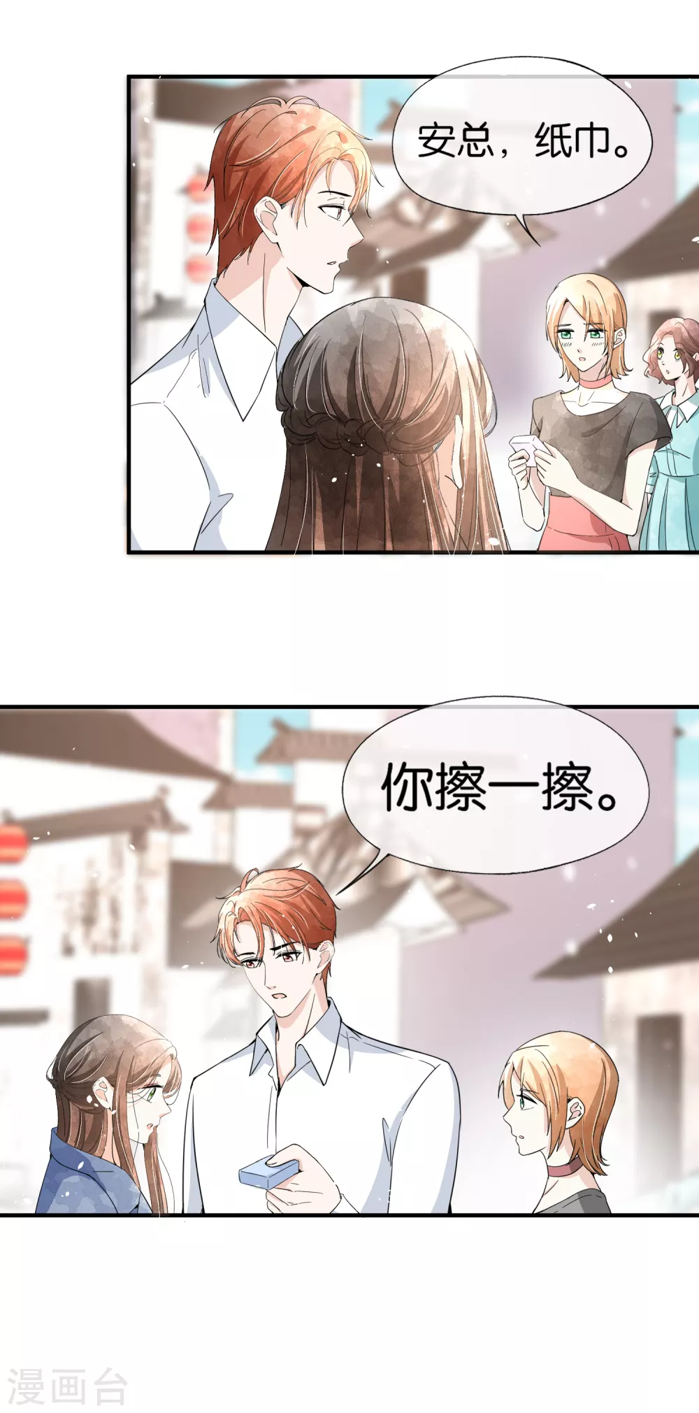 第126话 穿旗袍的诗夏美如画7