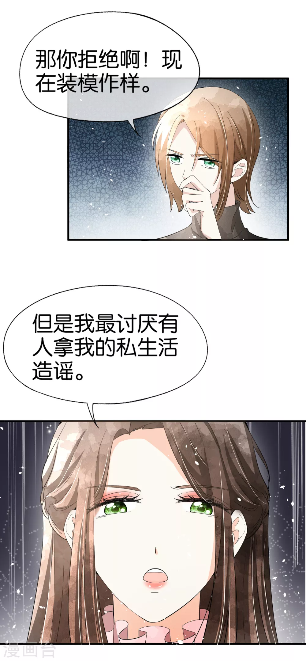 第130话 这次，你踩我底线了！28