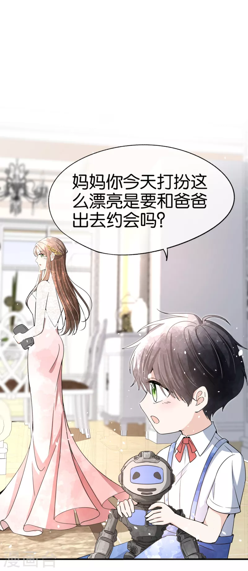 第147话 偷梁换柱1