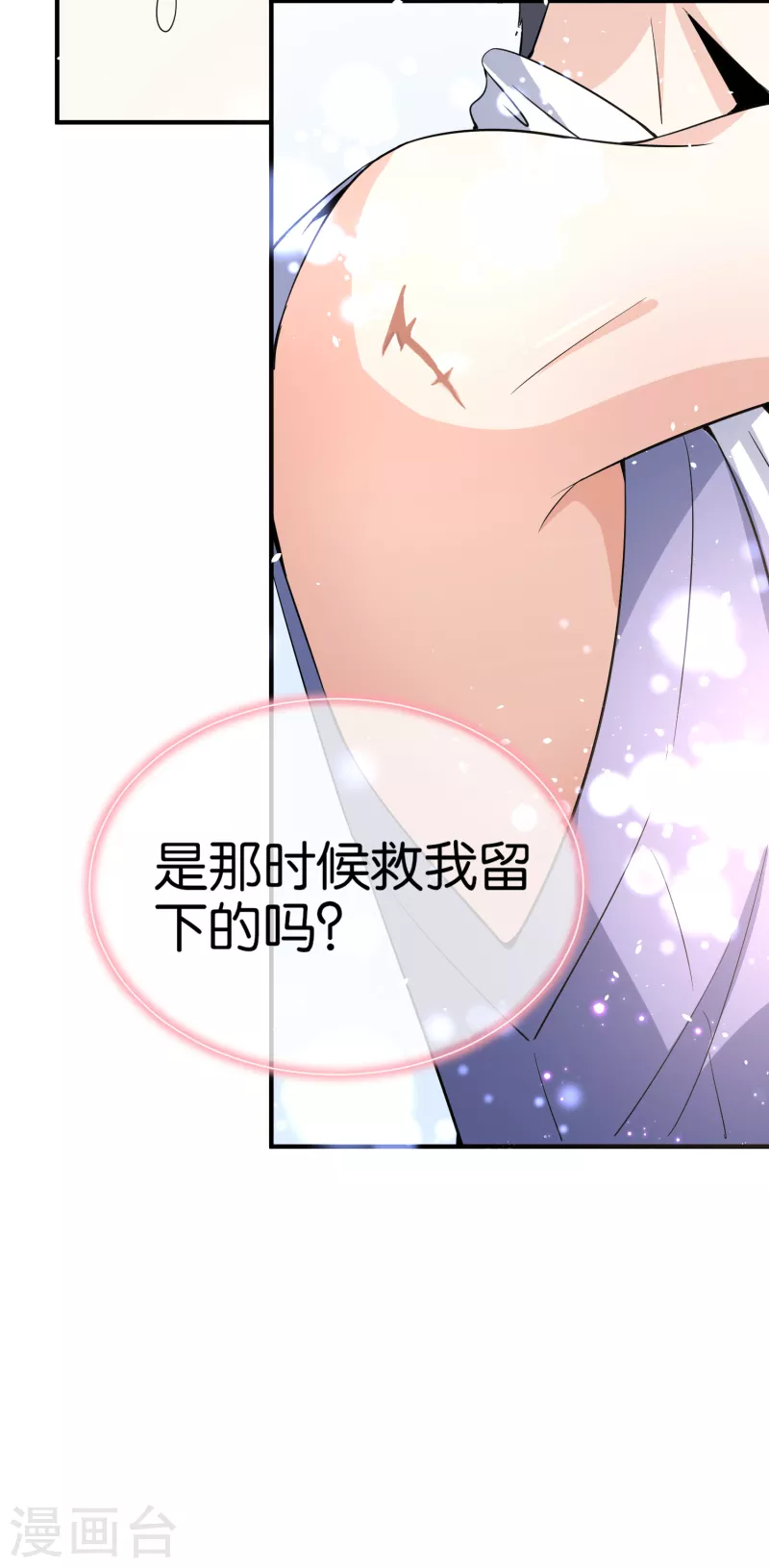 第156话 到底谁才是感情迟钝？31