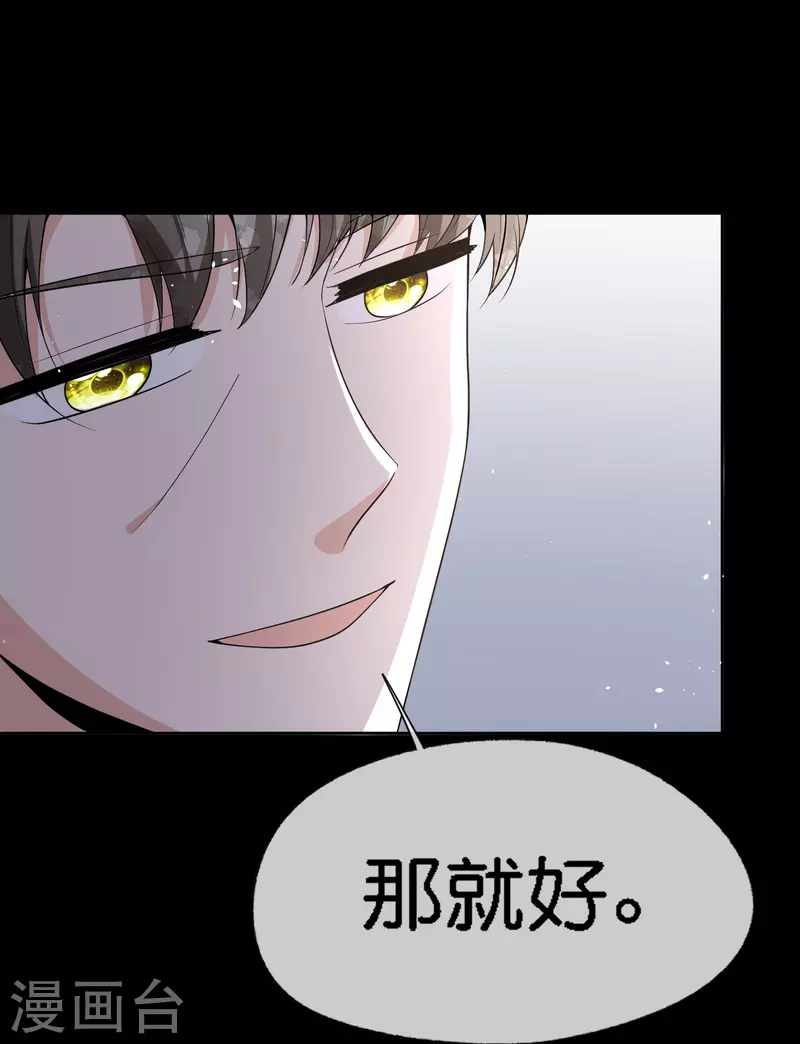 第213话 女朋友没了兄弟也没了20