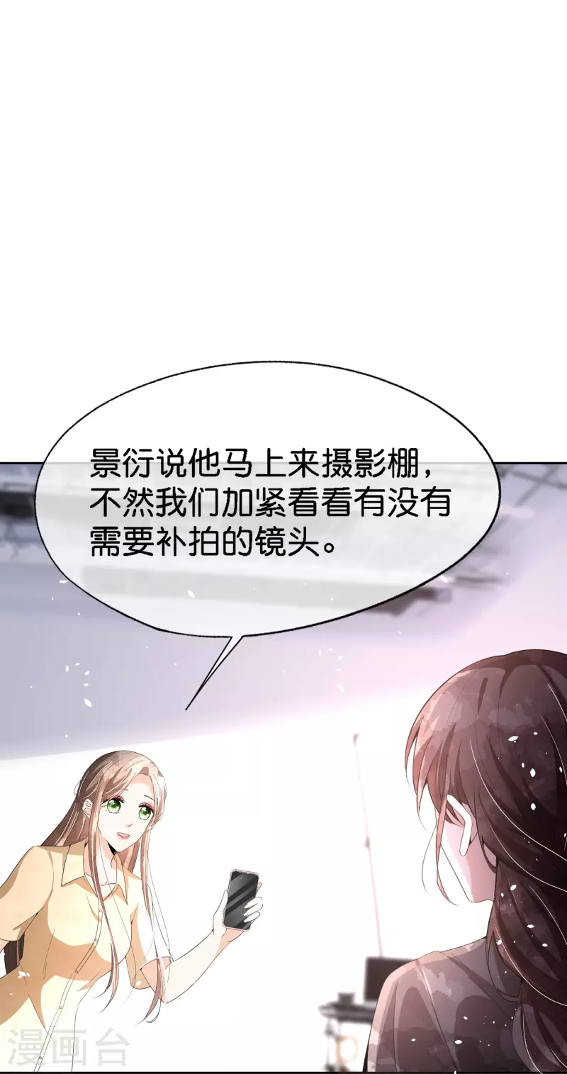 第213话 女朋友没了兄弟也没了23