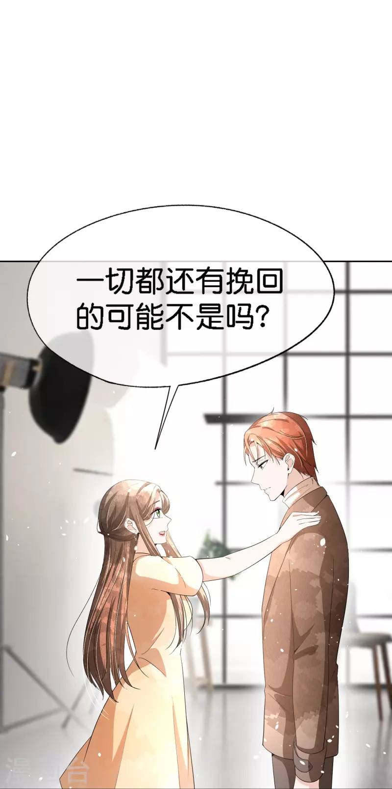 第213话 女朋友没了兄弟也没了27