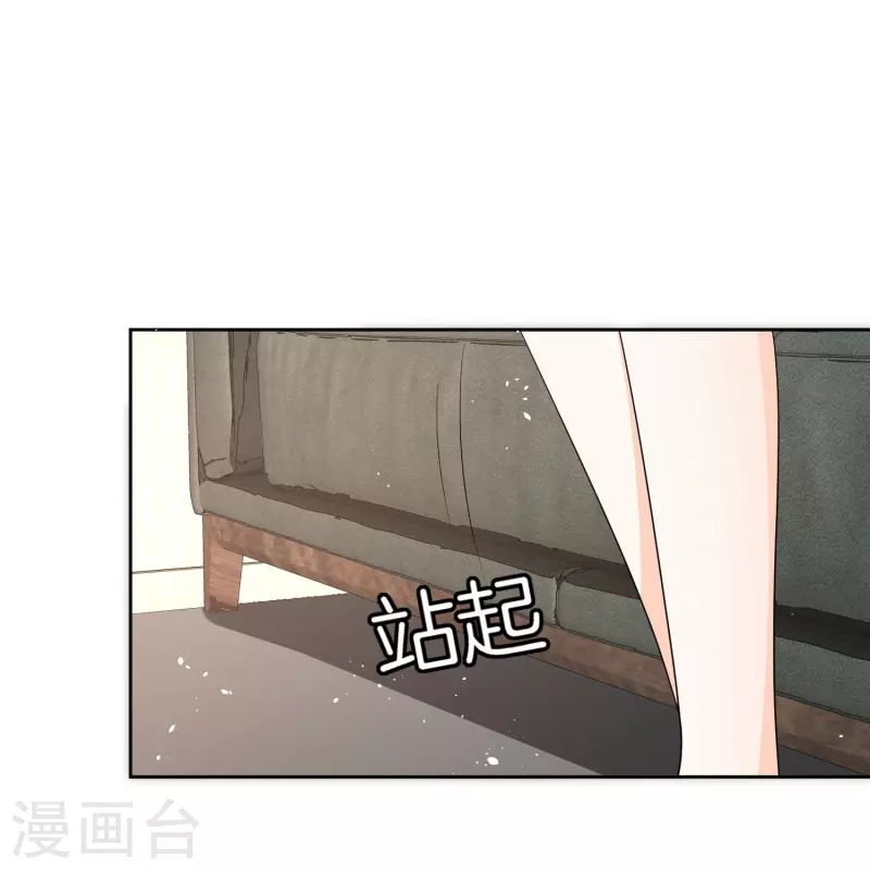 第220话 学长向沐佳颜表白33