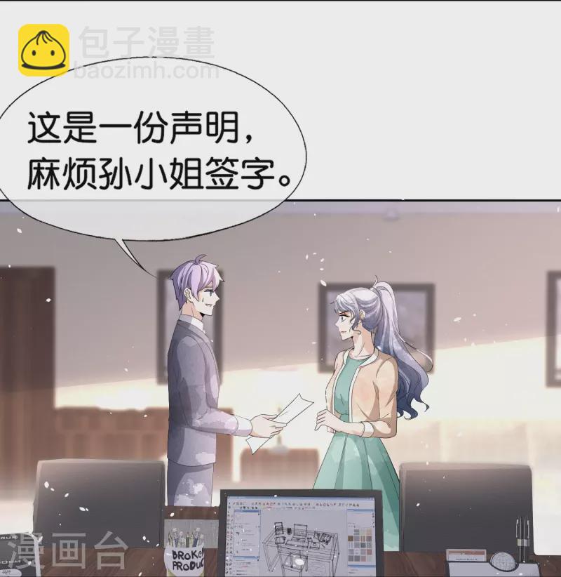 第227话 我们来好好算笔账25