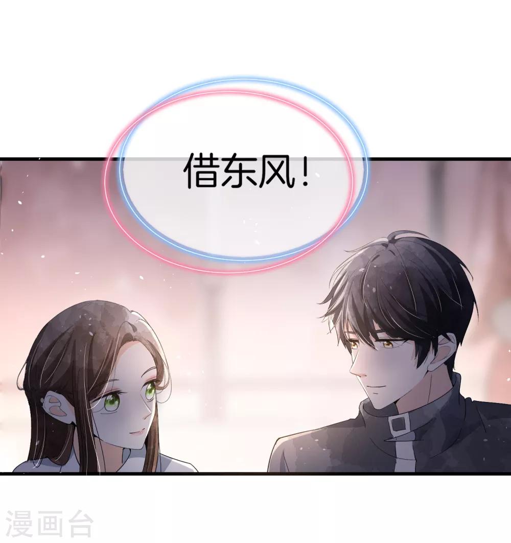 第79话 我这么优秀，要抓紧我9