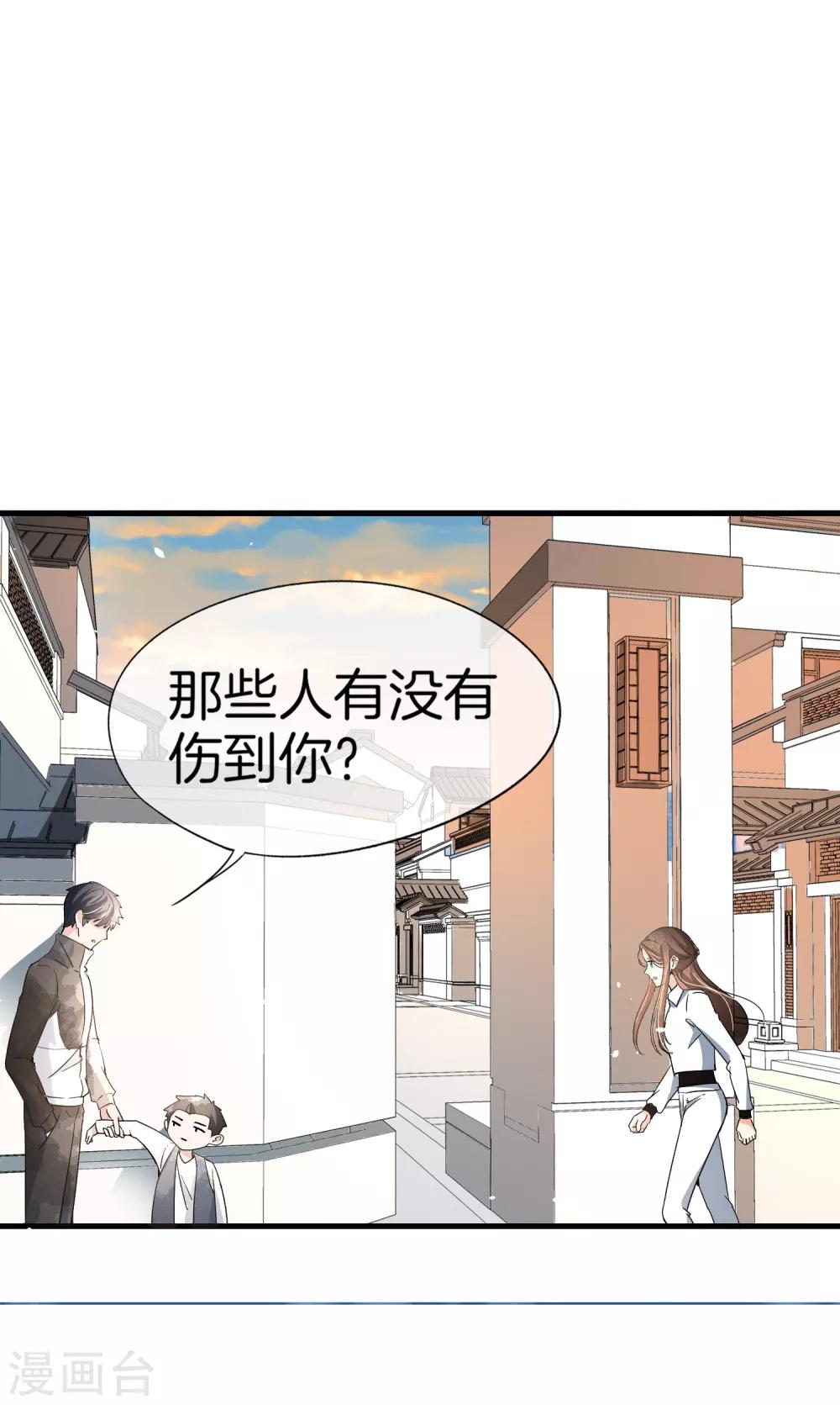 第79话 我这么优秀，要抓紧我17