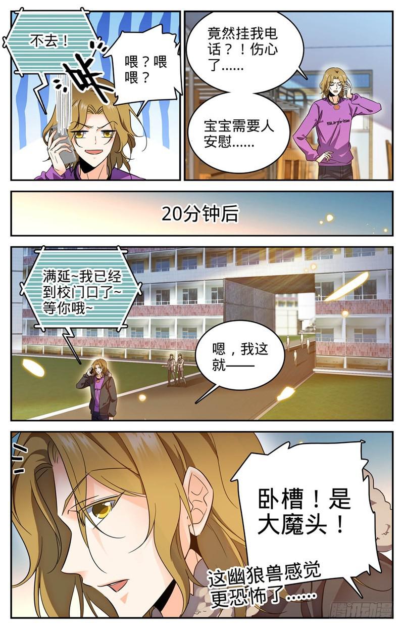 220 心夏身世2