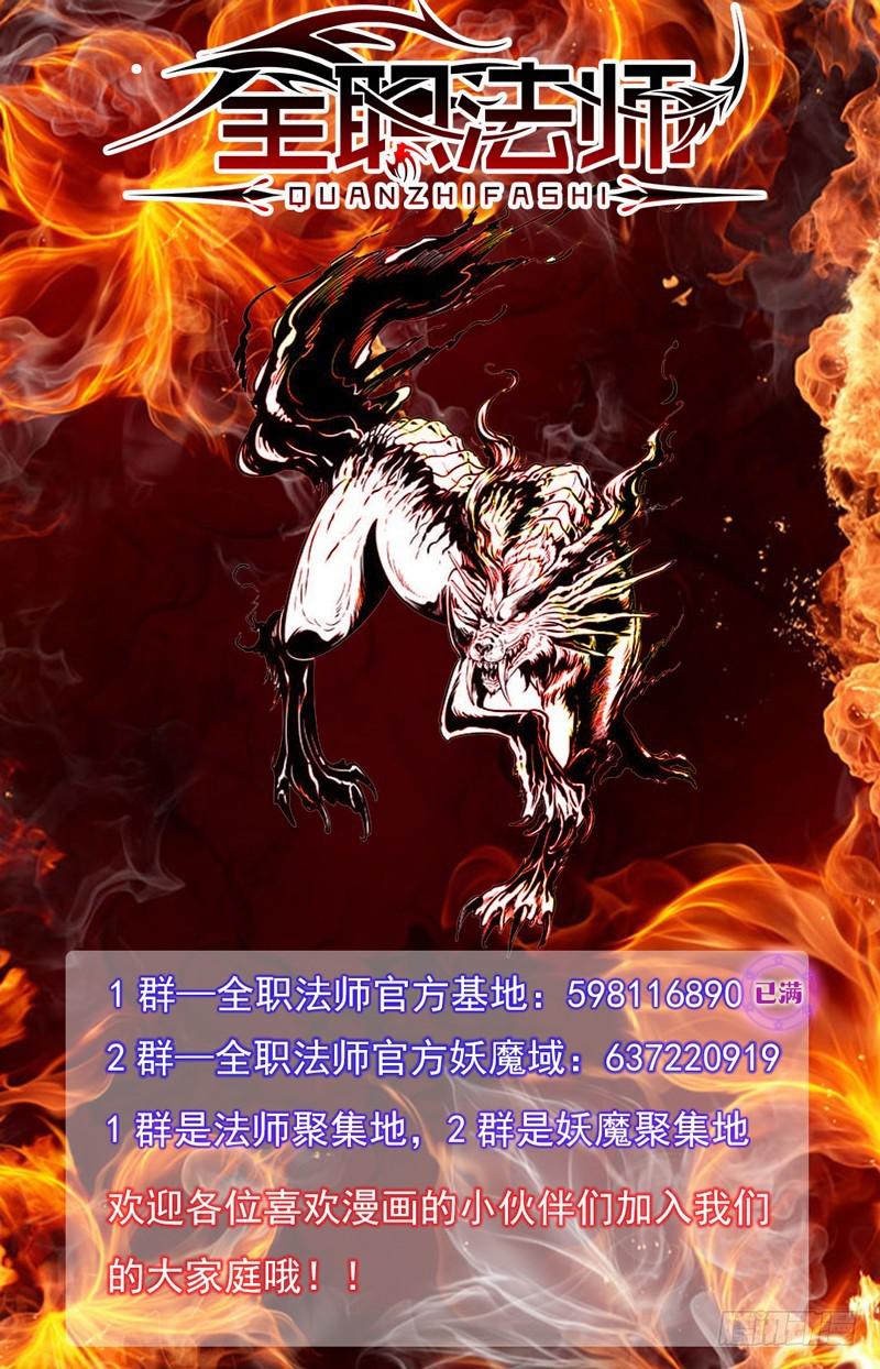 52 魔法决斗12