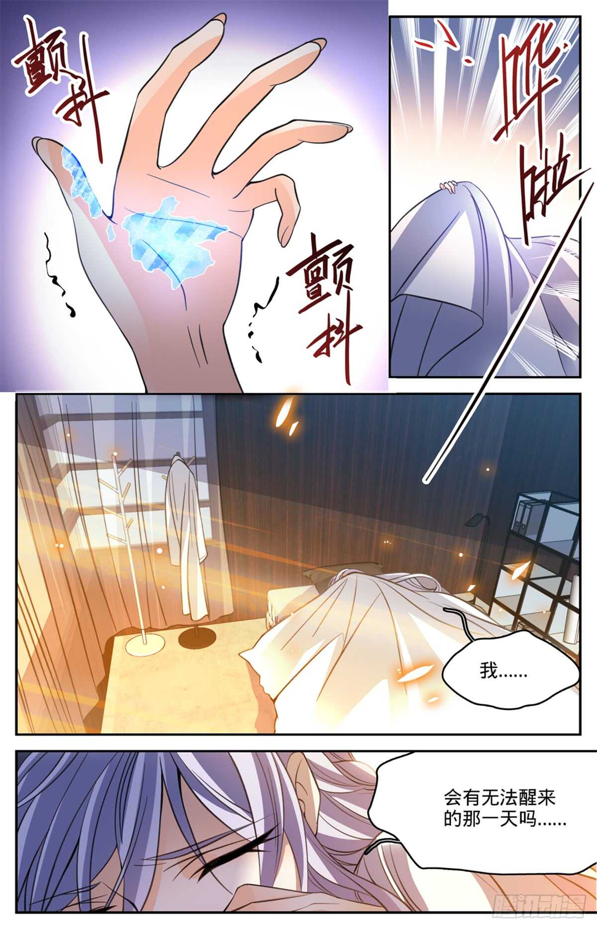 507 资源不给替补4