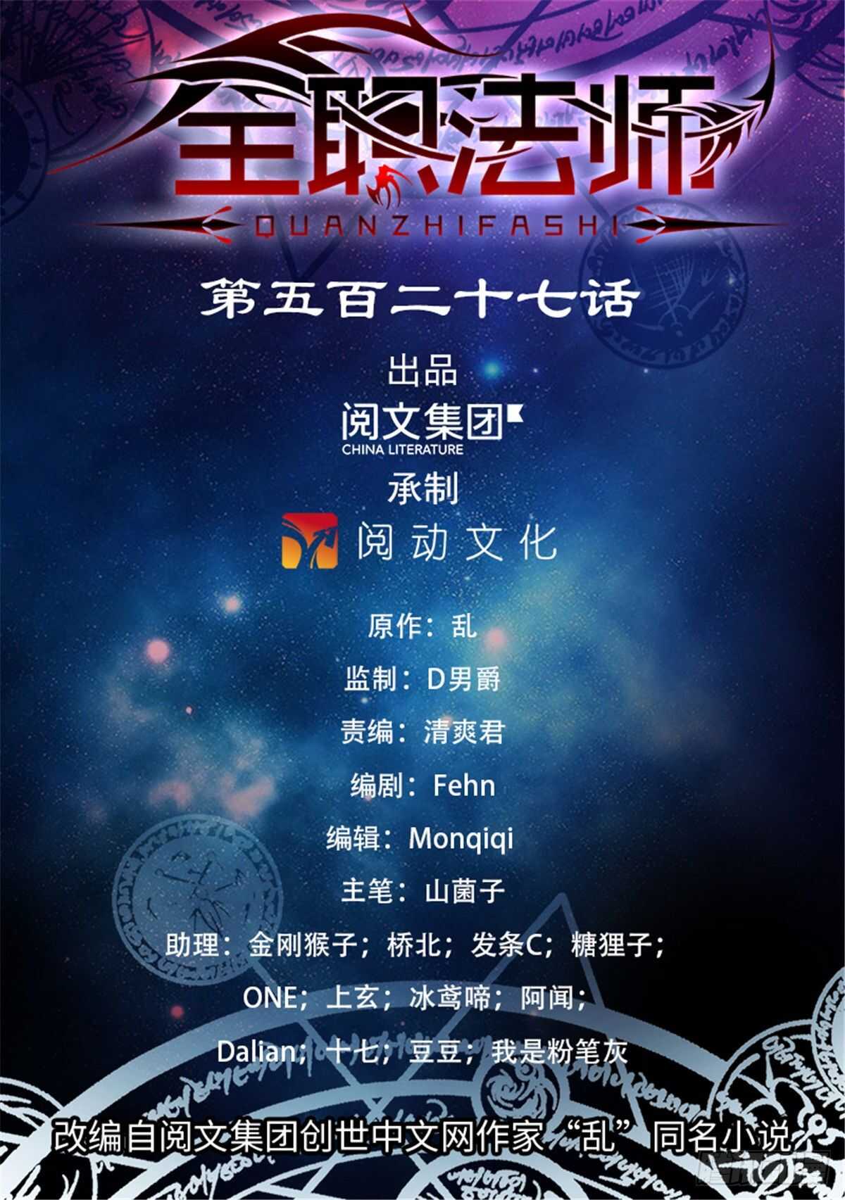 521 狞鲨妖0