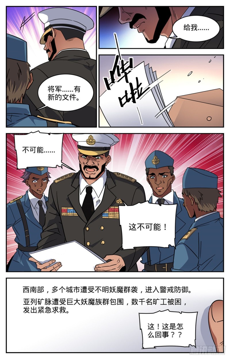 600 时光之液11