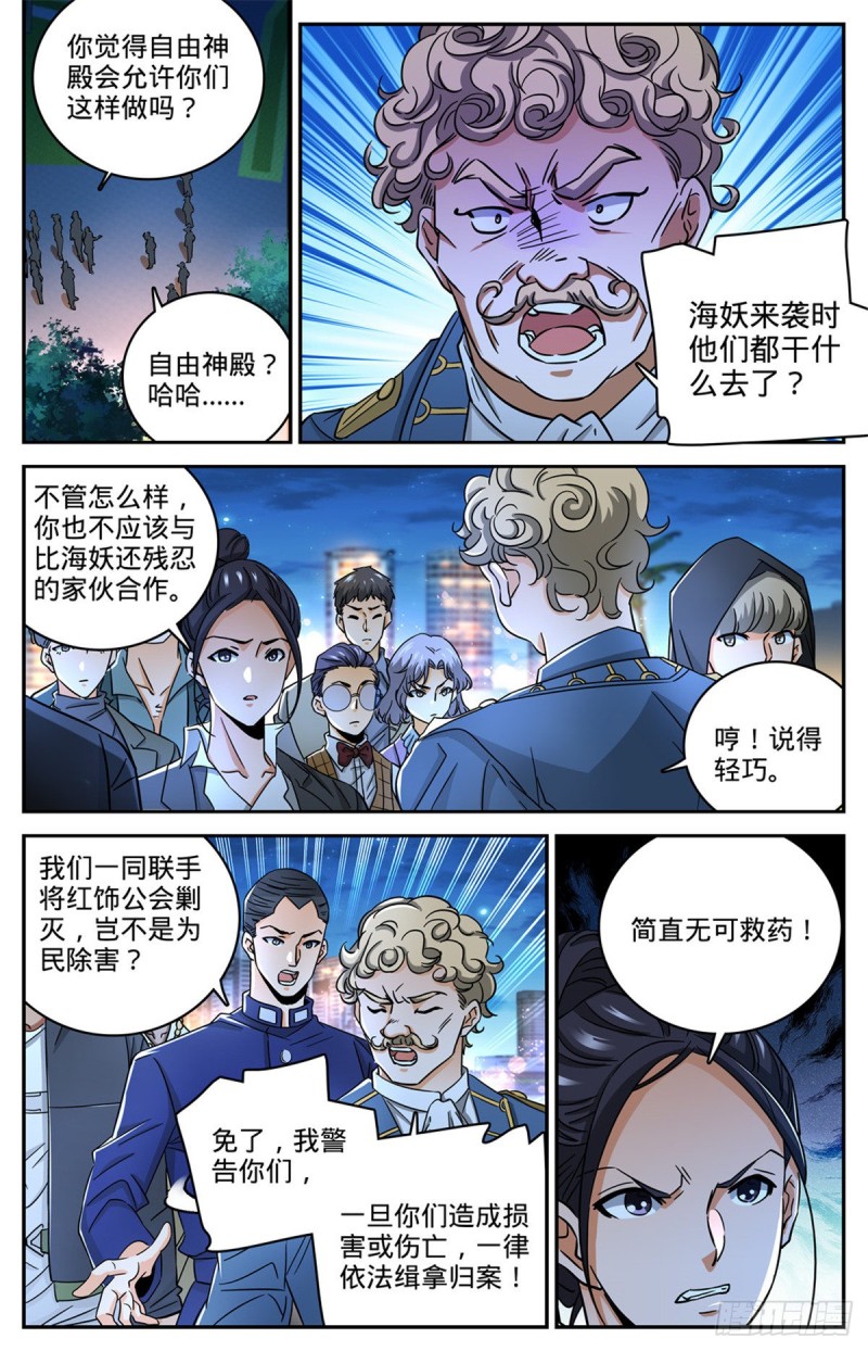 617 我改变主意了4