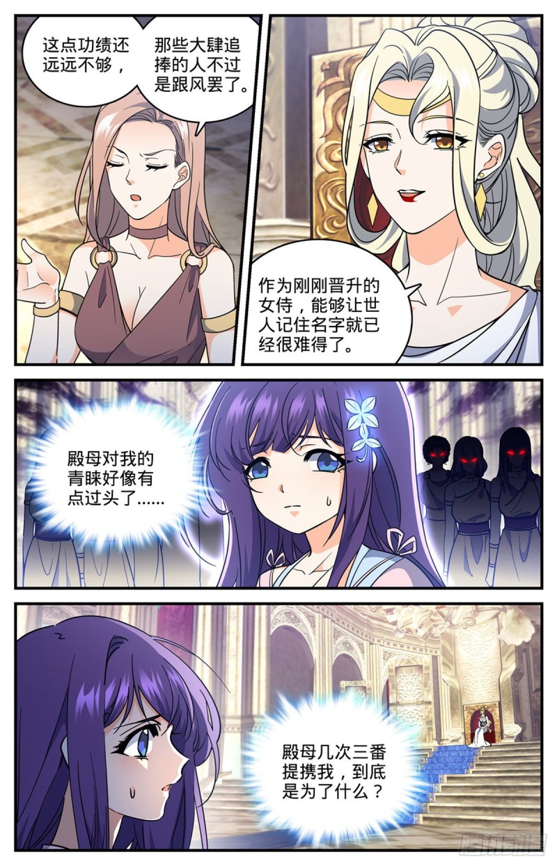 688 神女候选人2