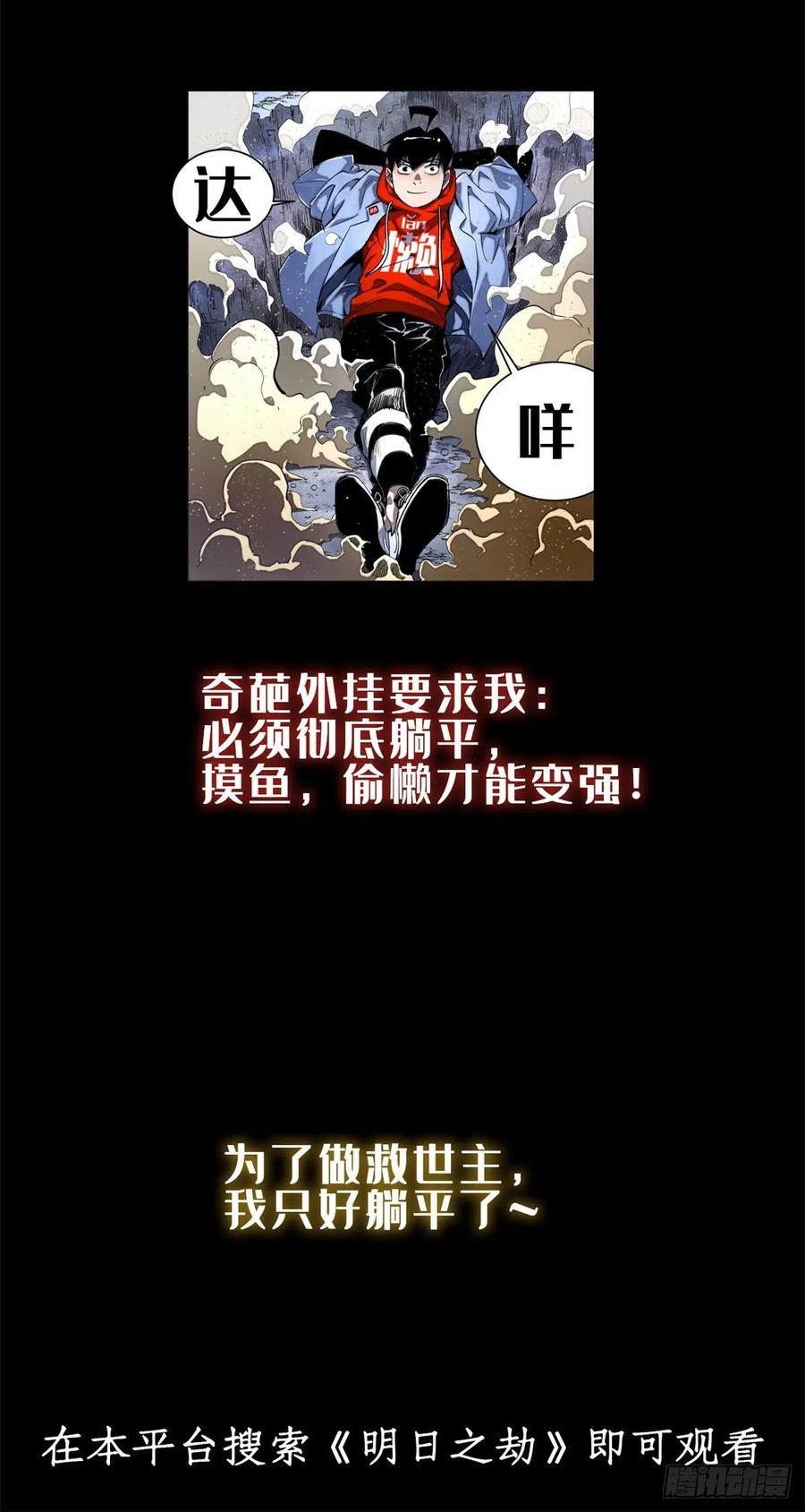 733 兵不厌诈17