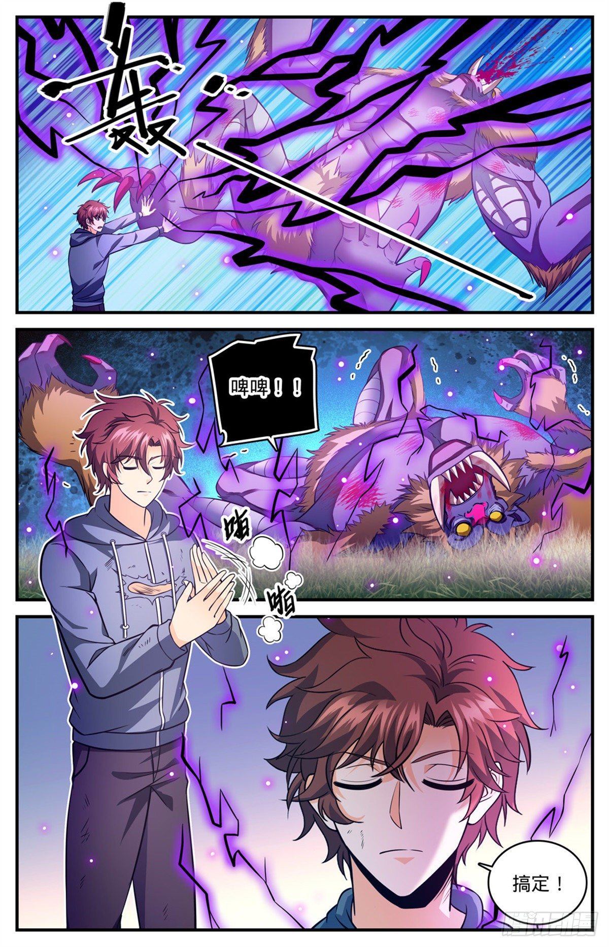822 天冠紫椴树2