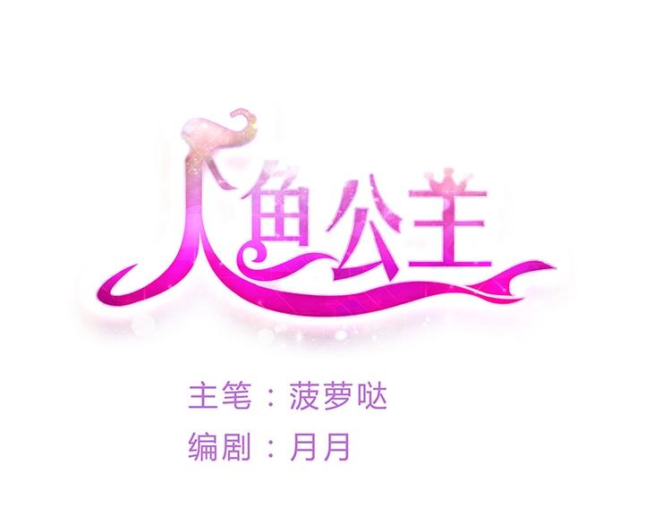 第23话 观众投票才有用0