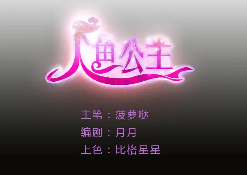 第35话 抢角色0