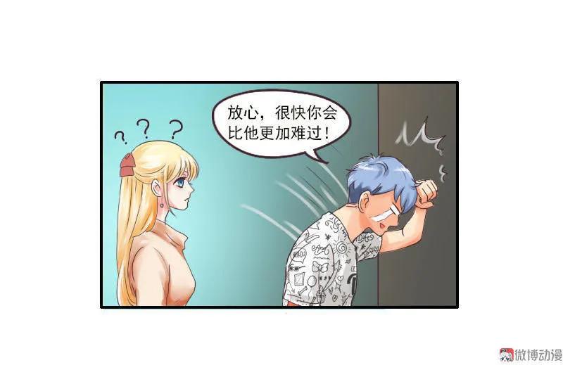 第37话 陈晓18