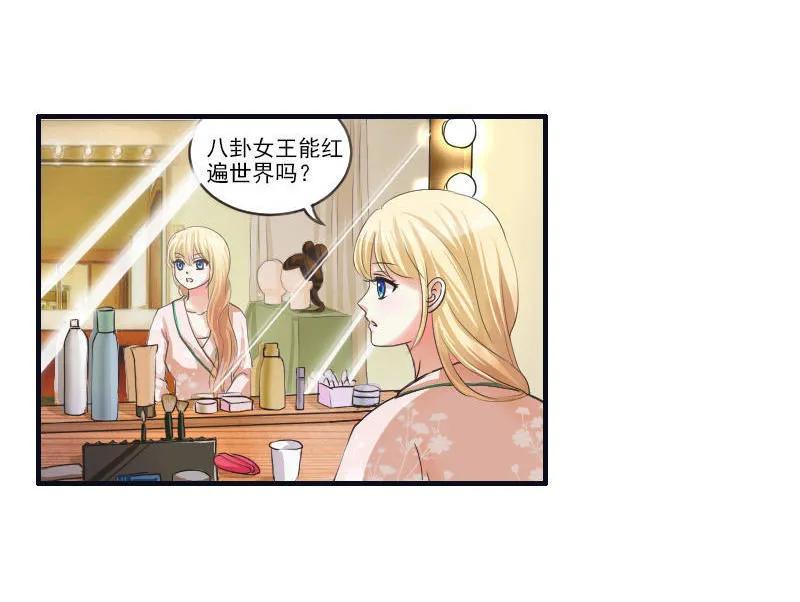 第46话 欧阳弈！鱼鳞？2