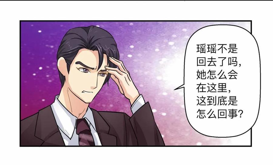 第56话 家族血脉契约1