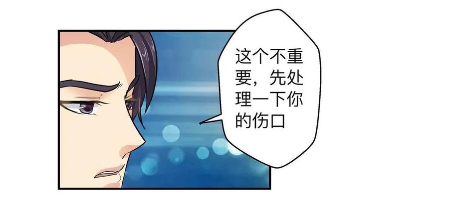 第56话 家族血脉契约7