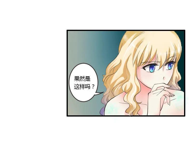 第66话 解决问题的方法3