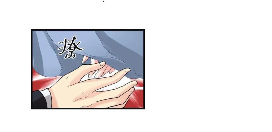 第67话 陈晓挡路16