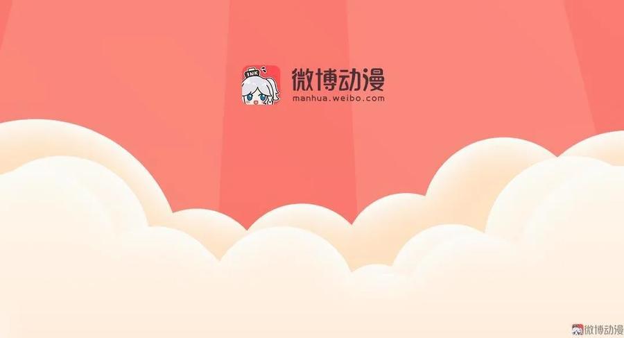 第88话 得到情报23