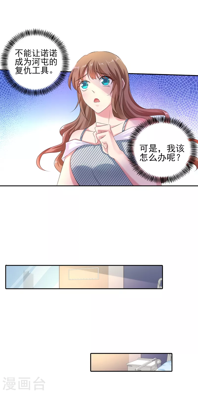 第258话 让父子俩互相厮杀！2