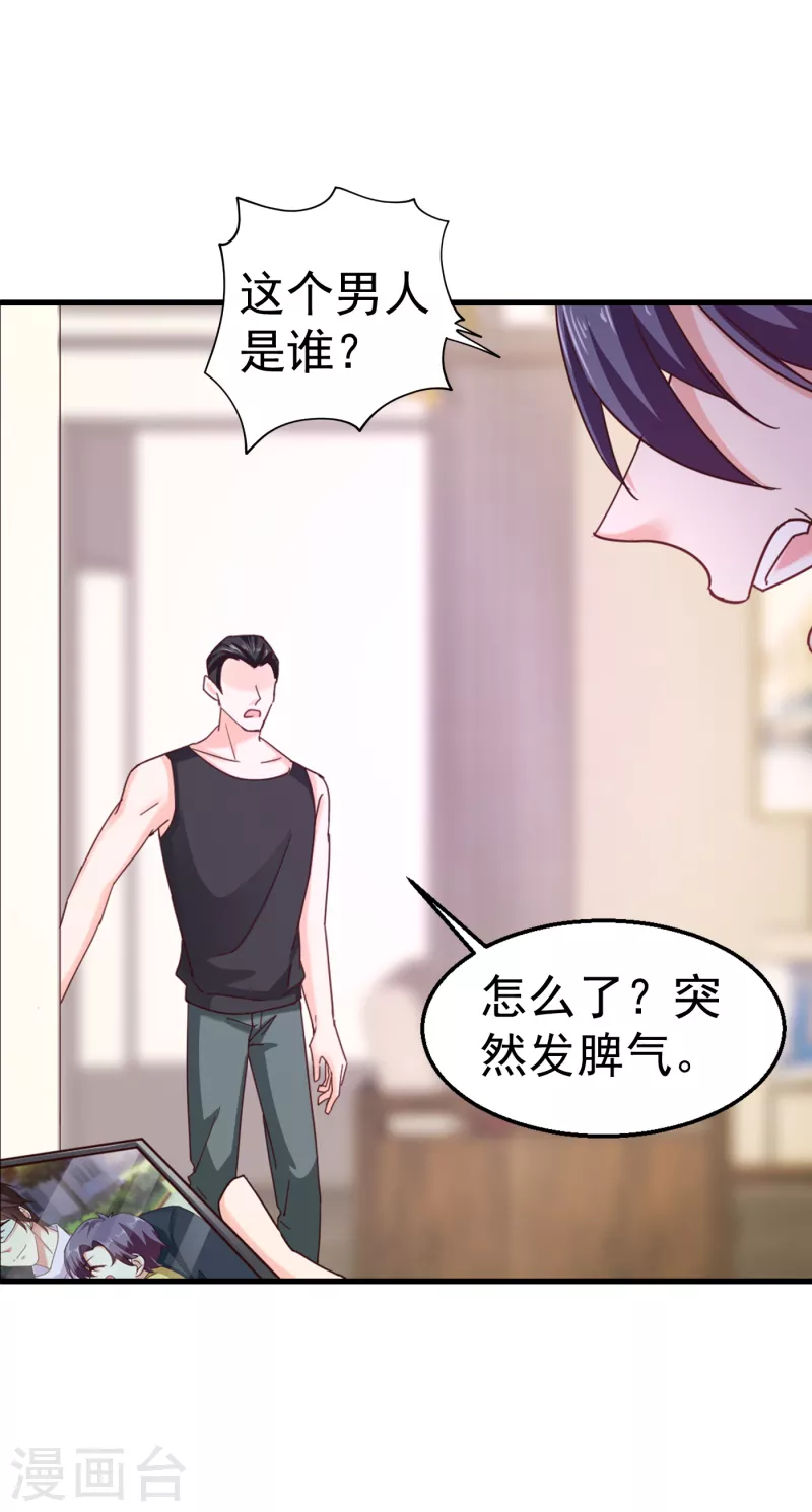 第310话 离我老婆孩子远点！19