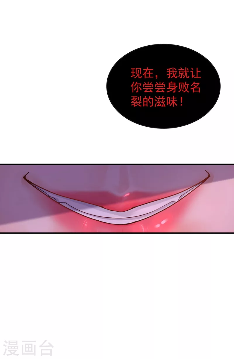 第325话 封行朗和严邦传绯闻10