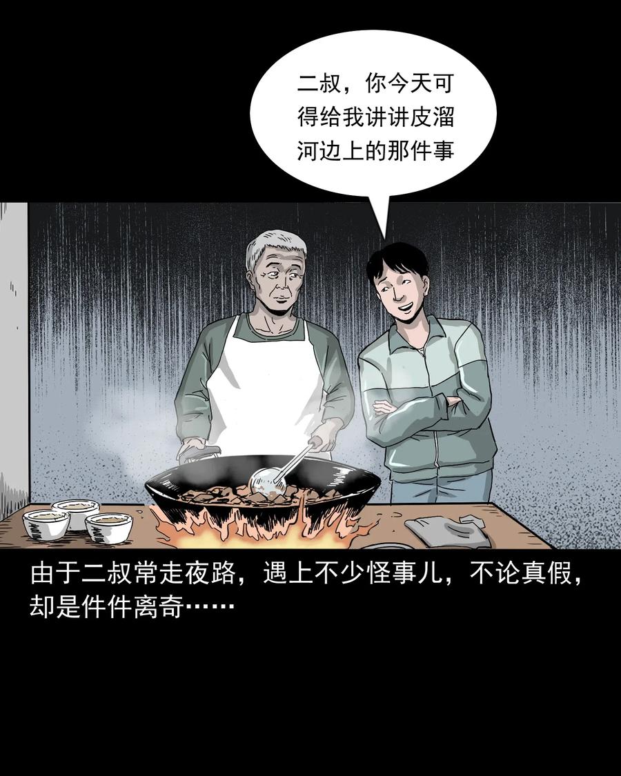 487 别看我2