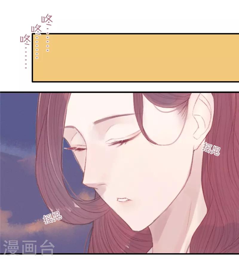 第21话9