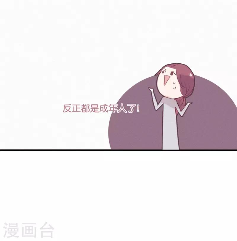 第44话4