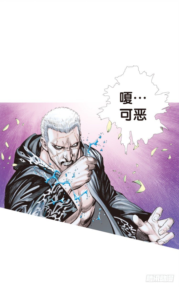 第109话：鬼王震怒恶魔复活228