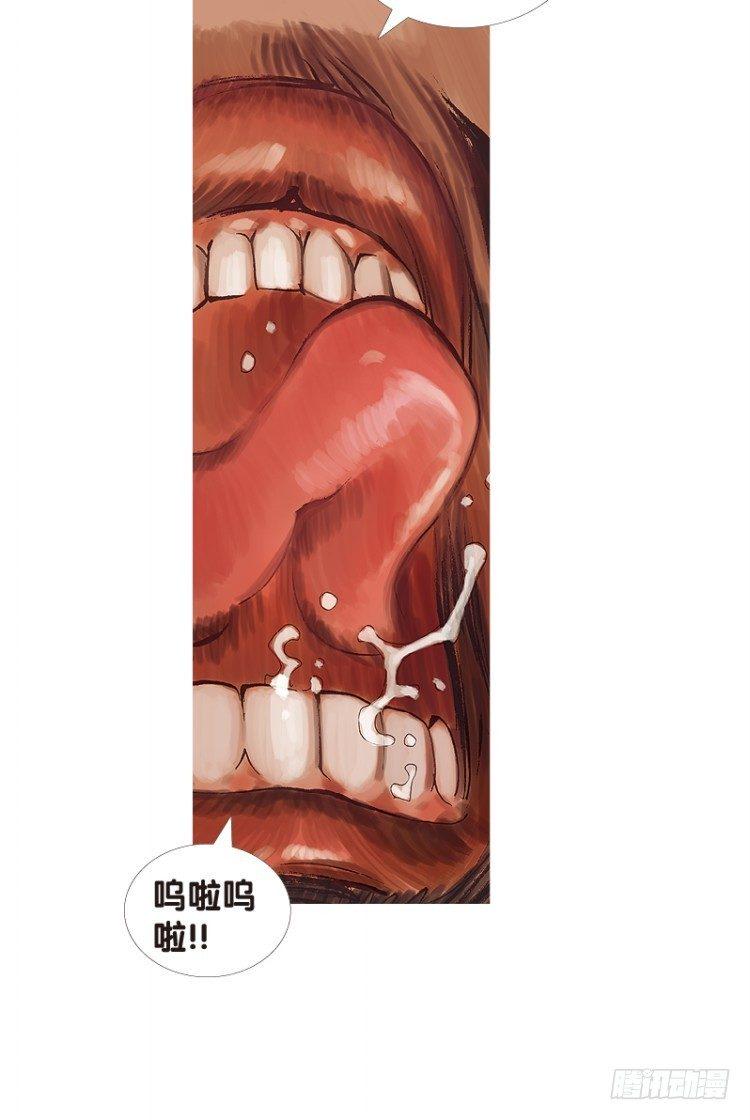 第123话：丛林凶灵129