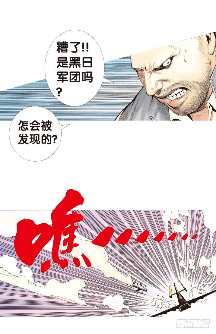 第153话：踏进人工岛161