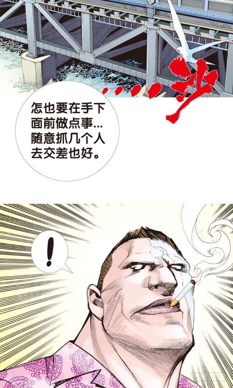 第155话：踏进人工岛310