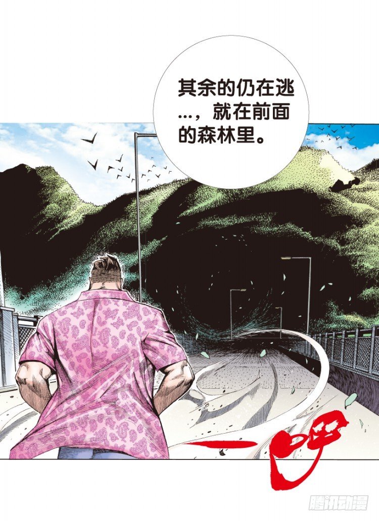 第155话：踏进人工岛38