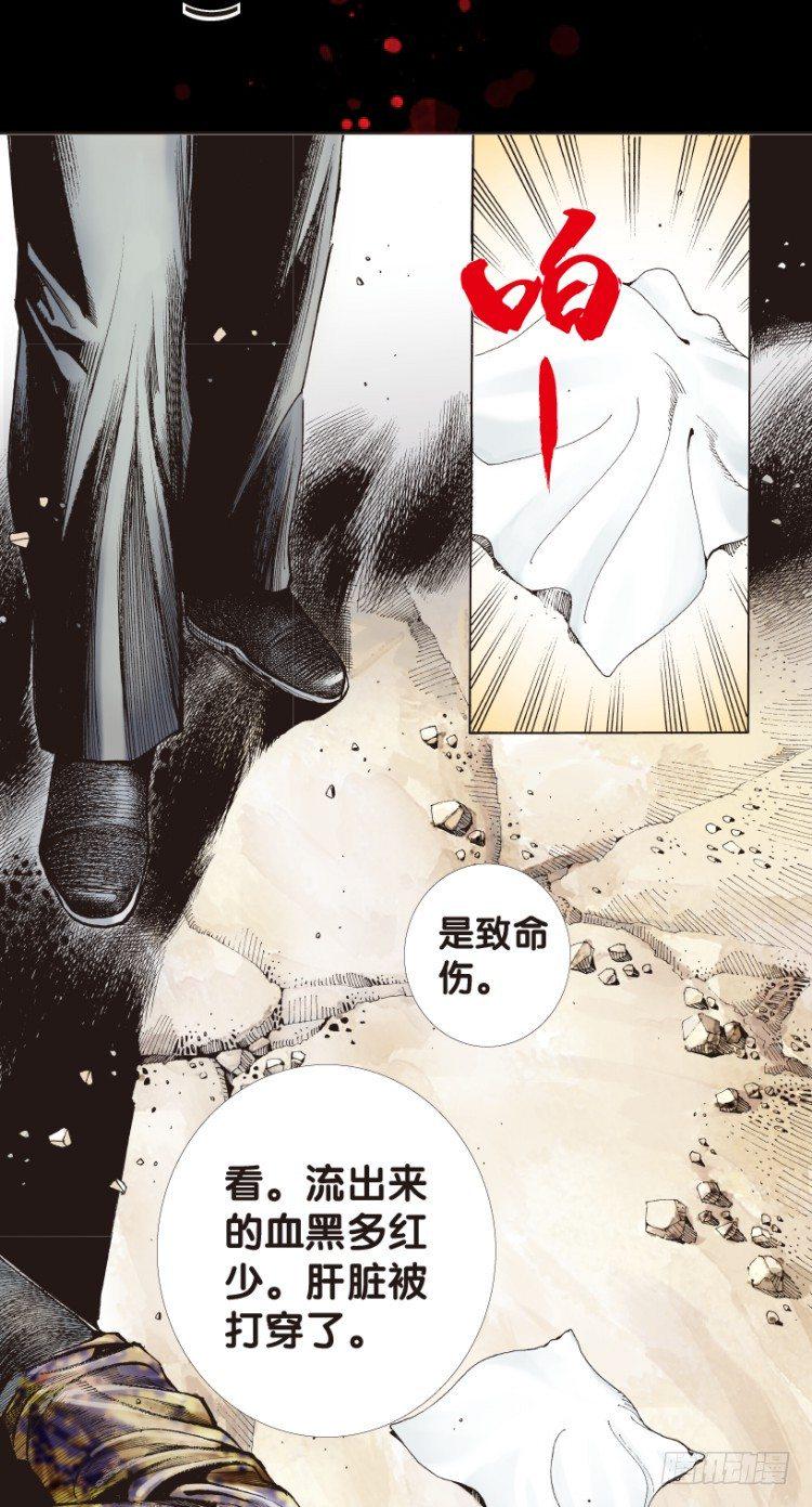 第179话：真相31