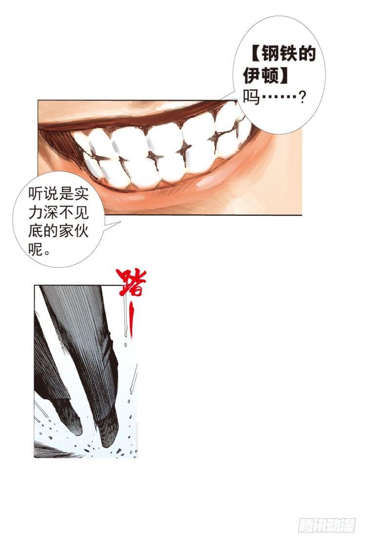 第190话：杀戮时刻27