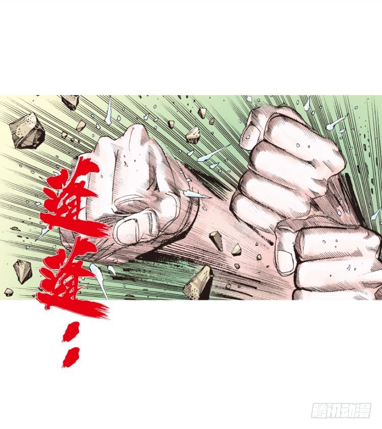 第193话：银色的疾风218