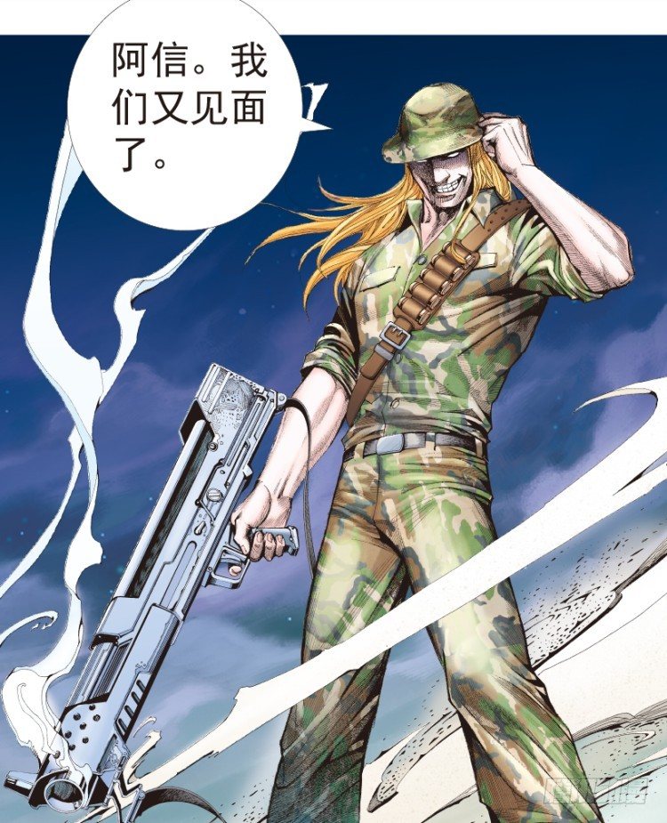 第194话：银色的疾风341