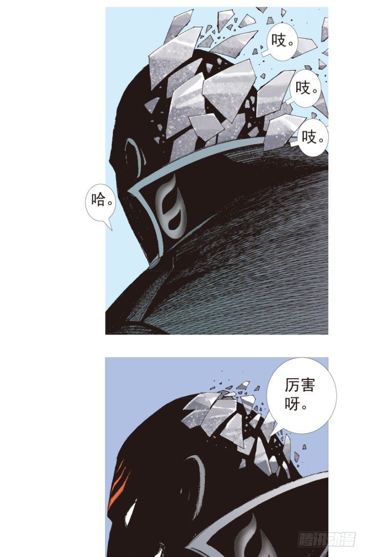 第194话：银色的疾风34