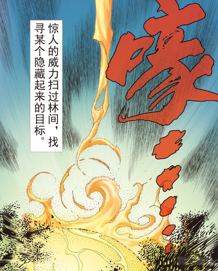 第205话：神是无情的54