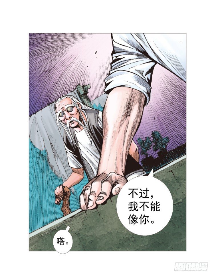 第207话：八百年的功力9