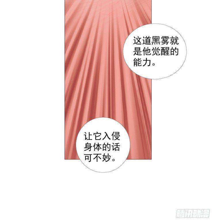 第208话：最强的对决13